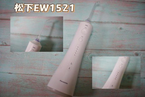 八款沖牙器測評對比數(shù)據(jù),潔碧松下扉樂小米哪個好