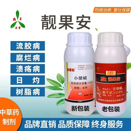 【葡萄霜霉病的危害特征及農(nóng)業(yè)防治方法】- 