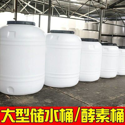 山東德州白銀100升 500升立式發(fā)酵塑料桶 天水800l立式儲水桶供應 hdpe材質價格 中國供應商