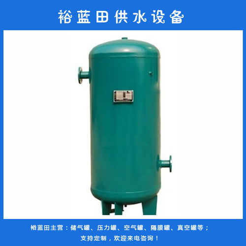 裕藍(lán)田經(jīng)久耐用 圖 河南立式儲氣罐 鶴壁儲氣罐