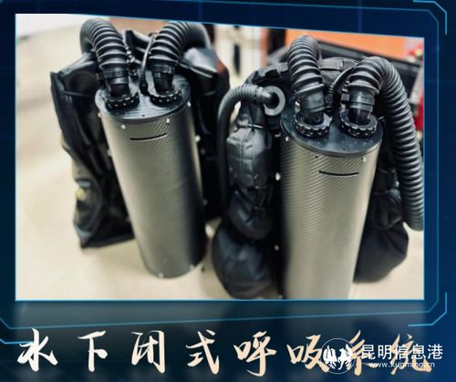 云南一高校學(xué)生研發(fā)水下應(yīng)急搶險(xiǎn)設(shè)備 第一代產(chǎn)品可進(jìn)行聲納圖片ai識(shí)別