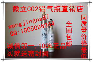 微利高壓co2氣瓶從叢廠家直發0.3L 0.47L 0.45L 30MPA塑噴co2鋁瓶|一淘網優惠購|購就省錢
