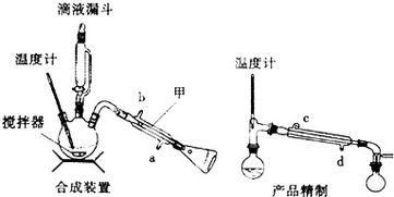 實驗室可用環己醇 沸點 160.84 .微溶于水 制備環己酮 沸點 155.6 .微溶于水 .使用的氧化劑可以是次氯酸鈉.重鉻酸鉀等.如圖裝置分別是產品的合成裝置和精制裝置示意圖