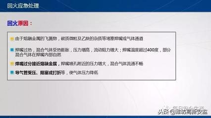 乙炔引發(fā)貨車(chē)爆炸？快看這份氣瓶安全管理與應(yīng)急處置