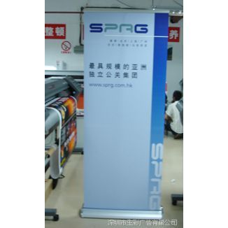 寬底天傲易拉架 穩(wěn)定可靠，適用于多種場(chǎng)所的高質(zhì)量選擇