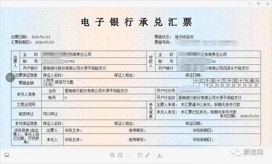 承兌匯票與銀行承兌匯票 定義、區(qū)別與應(yīng)用