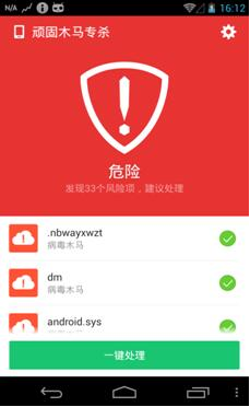 有效阻止4G手機軟件彈窗的實用指南